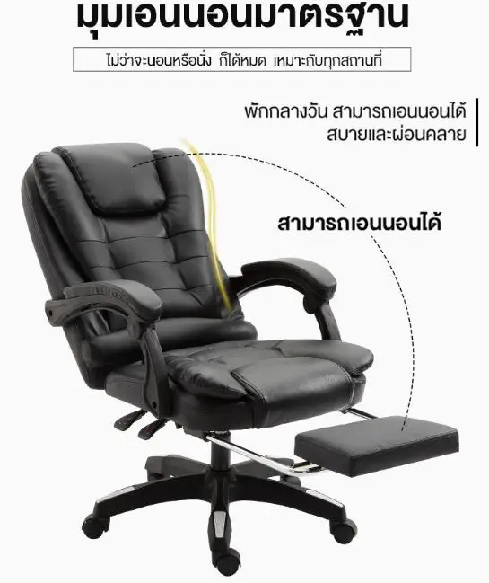 เก้าอี้สำนักงานหนัง-เก้าอี้พักผ่อน รุ่น HM26+HM5366